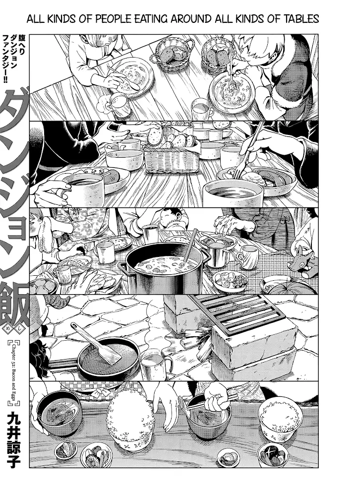 Delicious in Dungeon Chapter 52 image 01_optimized